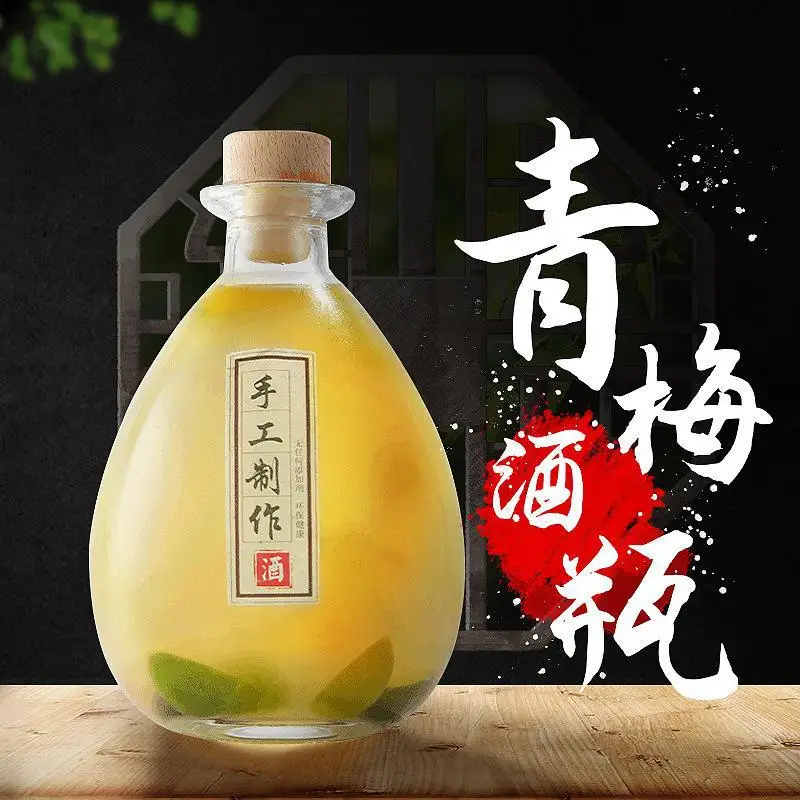 500ml Fruit Wine Bottle Self brewed Soaking Glass Plum Wine Bottle Frosted Osmanthus Wine Bottle Empty Bottle