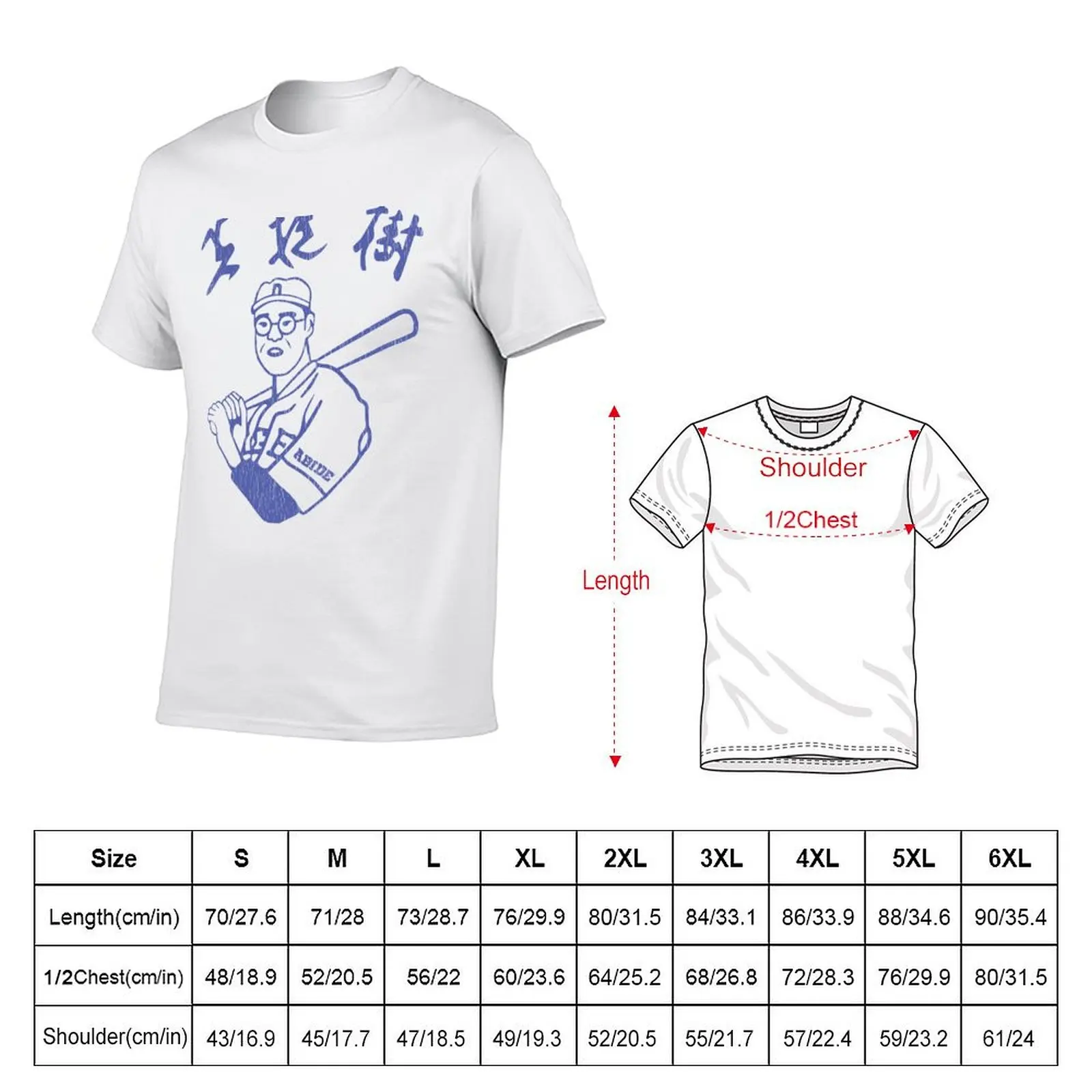 Kaoru Betto Japanese Baseball Abides T-Shirt man t shirts for men casual t shirts with prints