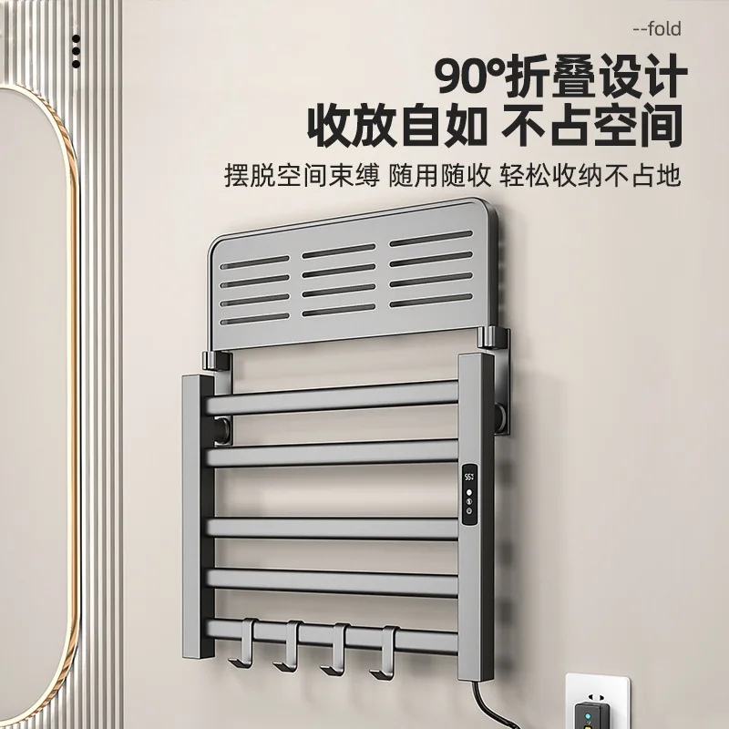 Non Perforated Electric Towel Rack, Towel Rack, Carbon Fiber Heated Bathroom Storage Rack, Intelligent Drying Rack Towel Holder