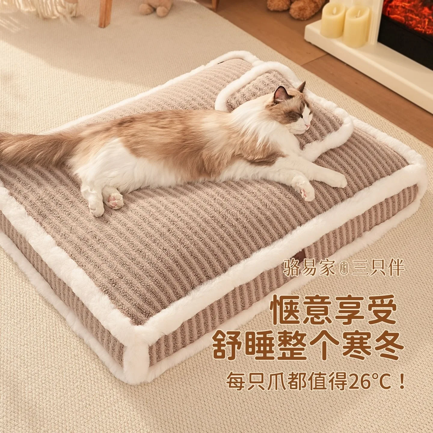 

All-season Universal Winter Pad Dog Bed Large Dog Thickened Removable and Washable Cat Litter Cat Pet Warm Sleeping Mat Mat Warm