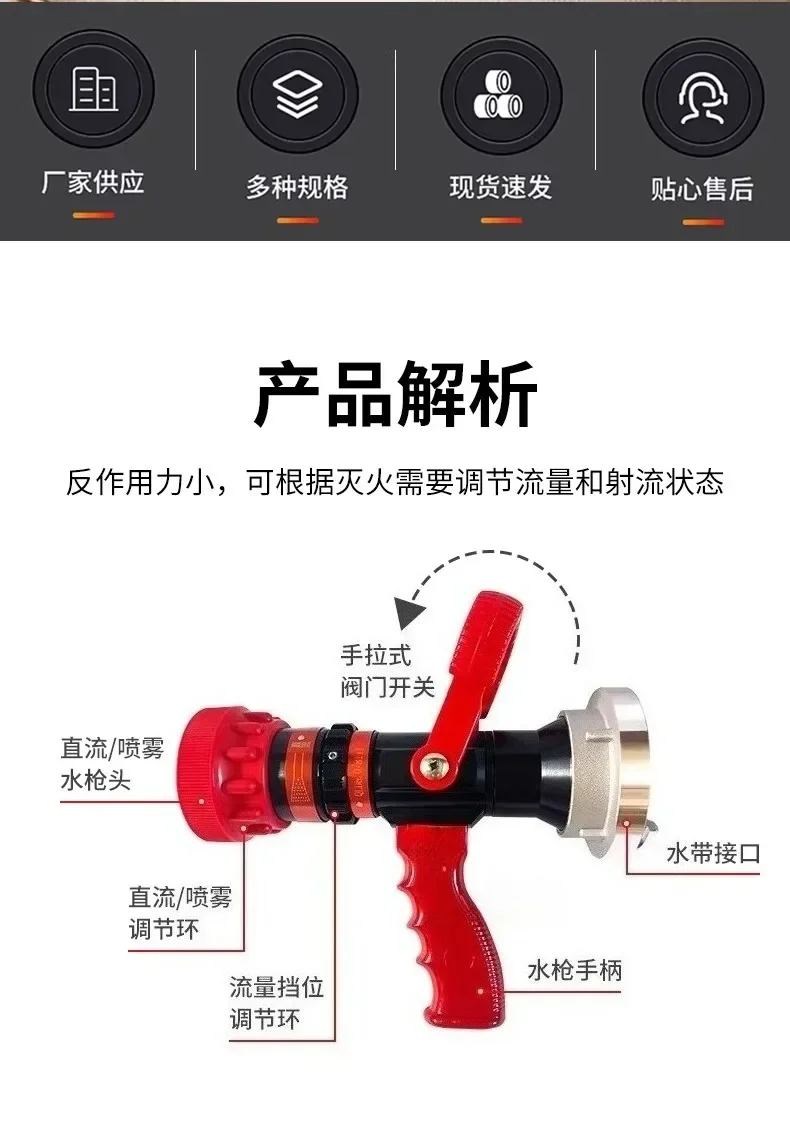 40-Type Recoilless Fire Water Gun DC High Pressure Hose Nozzle with On-off Switch for Forest Fire Fighting & Farm Irrigation