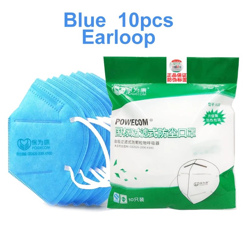10PCS Adults Protection Mask Elastic Ear Loop Meltblown Non-wove face Masks Reuseable Mouth Mask 4 Layers Anti-dust Beauty