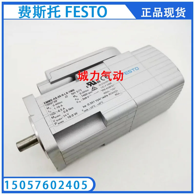 

FESTO Festo Servo Motor EMMS-AS-55-S-LS-TMB 1569739 Genuine Spot.