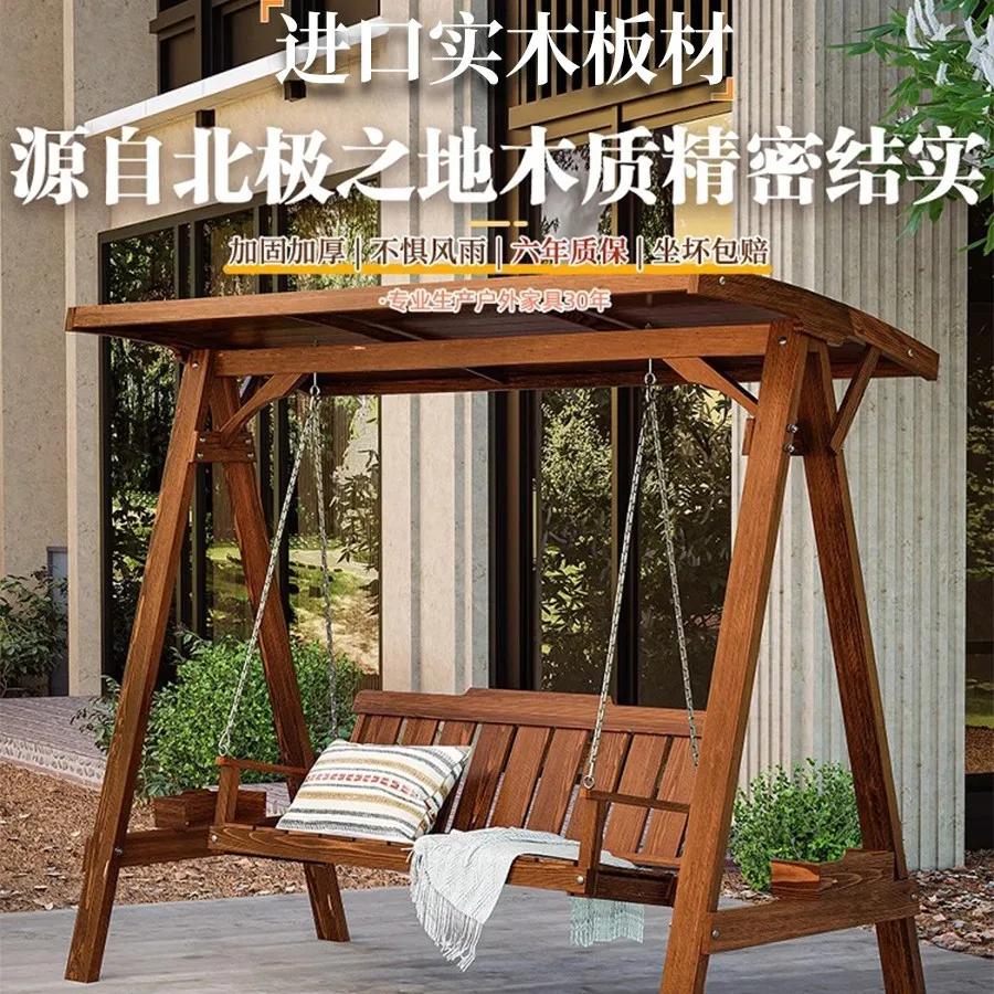 

Antiseptic wood swing outdoor courtyard outdoor hanging chair rural villa yard double rocking chair small courtyard garden swing