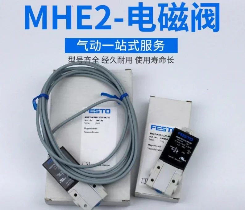 Festo วาล์วน้ำ MHE3-MS1H-3/2G-1/525149 8-M7-K525147 196133