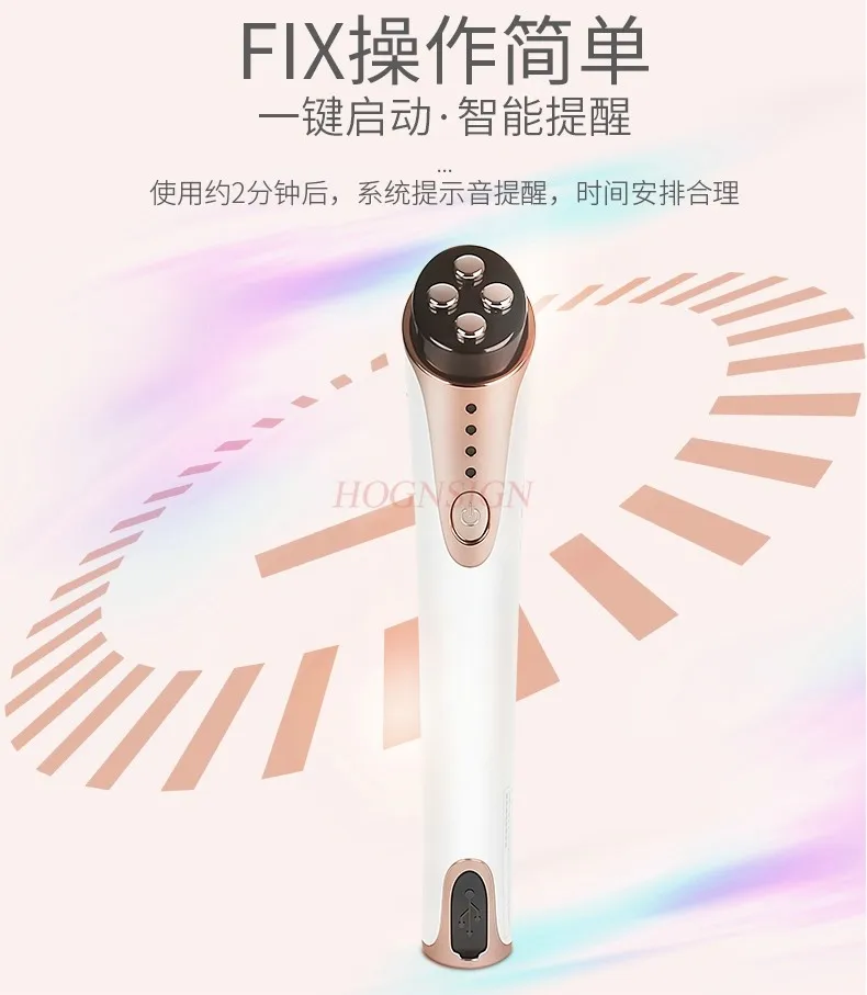 Eye beauty instrument massage eye bags, fine lines, fishtail lines, RF eye cream introducer