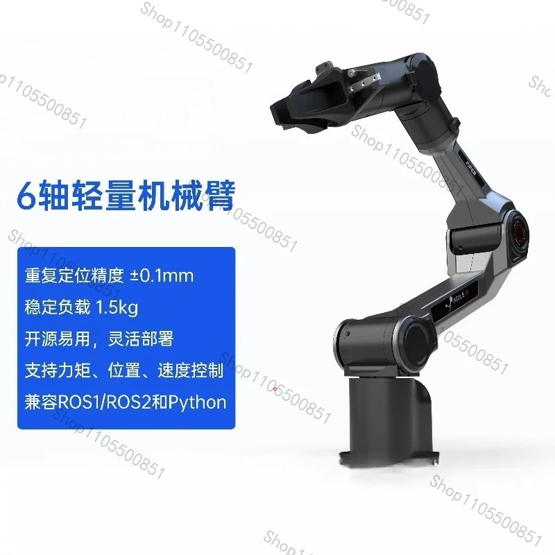 suitable forSongling's new six-axis lightweight education and research scene ROS collaborative open-source flexible robotic arm