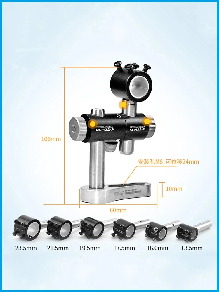 Three-axis Laser Optical Bracket Stainless Steel Fixed Fixture Positioning Light Infrared Laser Universally Adjustable