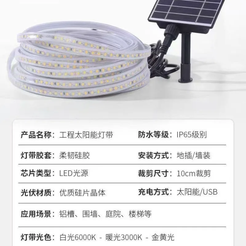 Solar LED Light with E-commerce Outdoor Waterproof Courtyard Garden Villa Balcony Decorative Light Ambient Light Is Highlighted