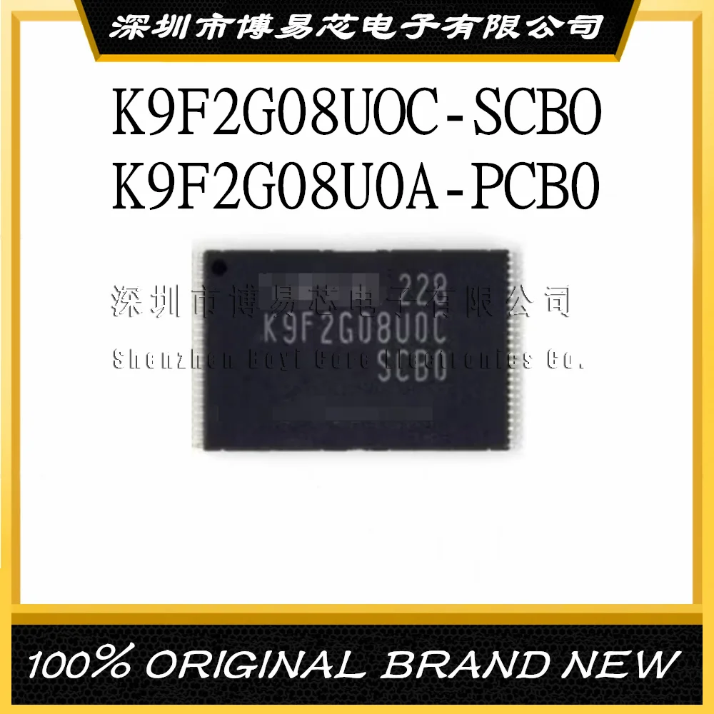 K9F2G08UOC-SCBO K9F2G08U0C-SCB0 K9F2G08U0A-PCB0 T48