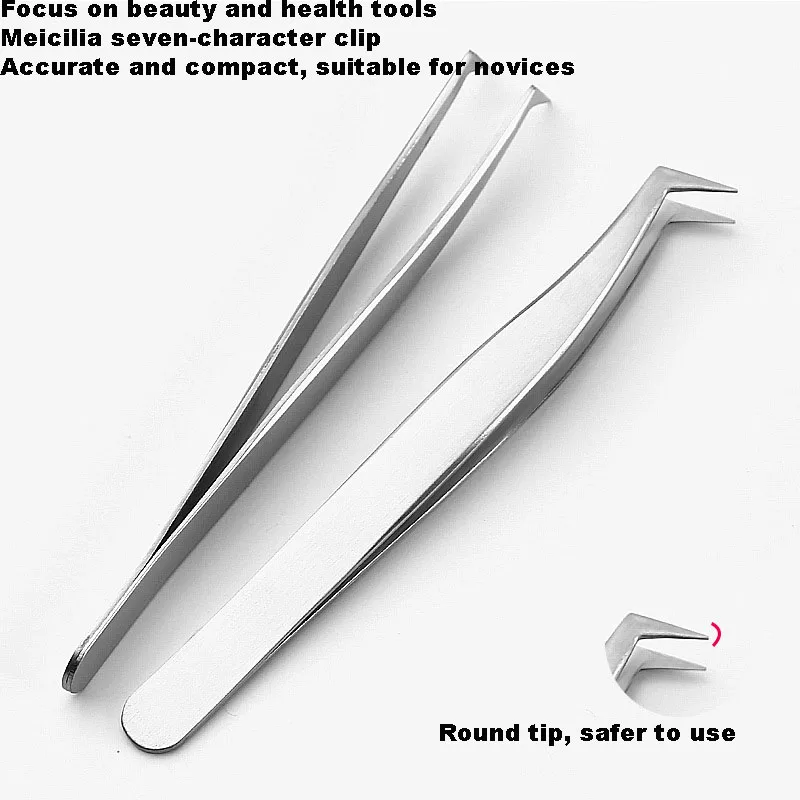 7-أحرف النسر منقار كليب ملاقط رمش وهمية عالية الدقة ملقط الجمال لصياغة رمش