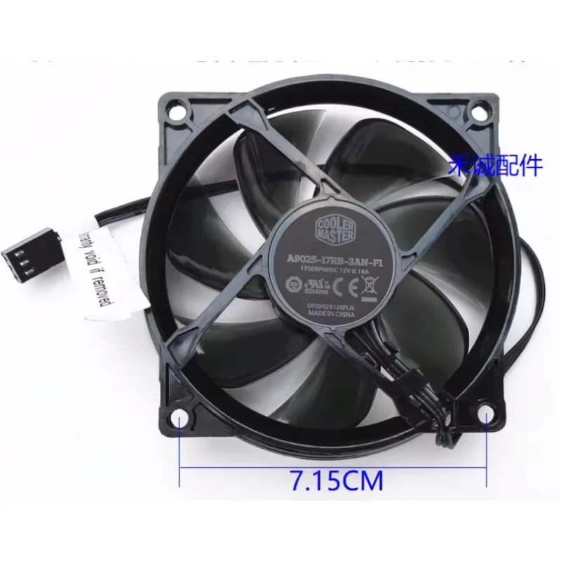 cooler-master-a9025-17rb-3an-f1-dc-12v-018a-90x90x25mm-3線式サーバー冷却ファン