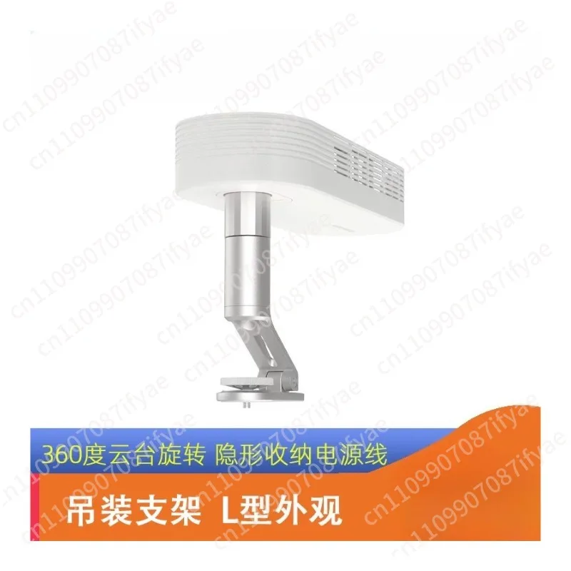 Ceiling-mounted bracket projector hanger, suitable for projectors RS10 Pro/10/Pro 3/H series with 1/4 inch universal accessories