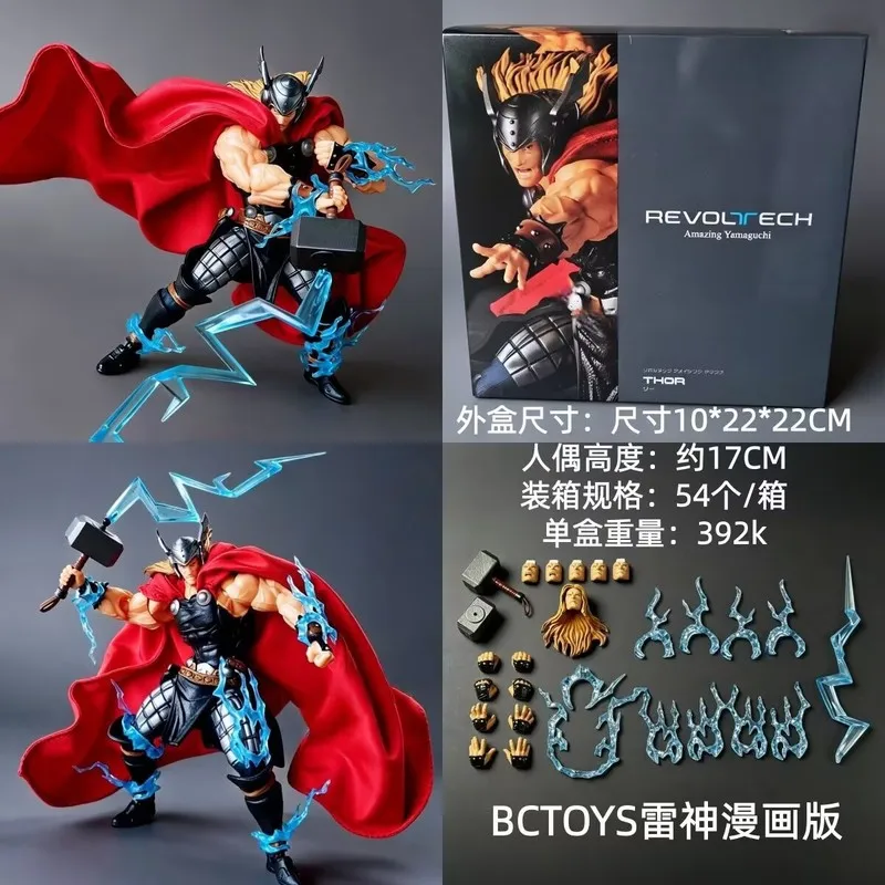 

Thor Action Figure Avengers Amazing Yamaguchi Revoltech Articulated Boxed Statue 17Cm Manga Version For Adult Collectors