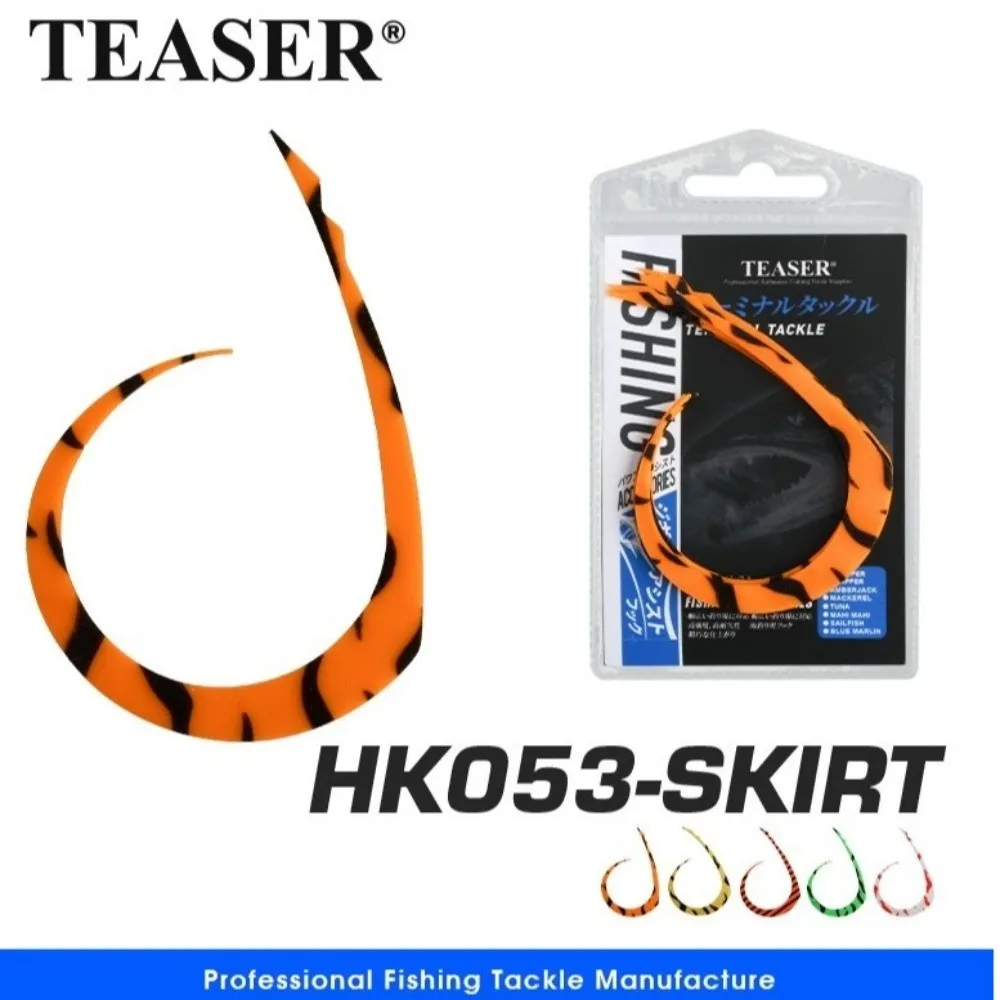 5pcs Silicone Material Silicone Thread Skirt Thread Ribbon Design 5pcs Per Bag Handmade Lure Skirt With Flaming Moon Hook