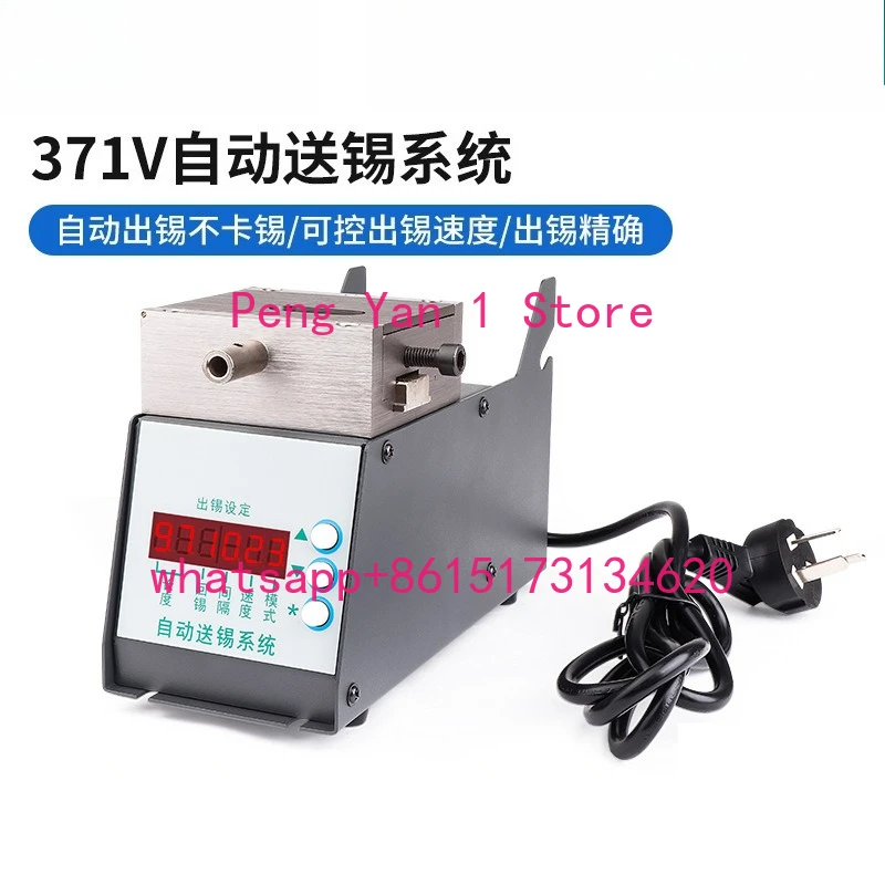 371V automatic tin feeding tin breaking machine tin wire punching