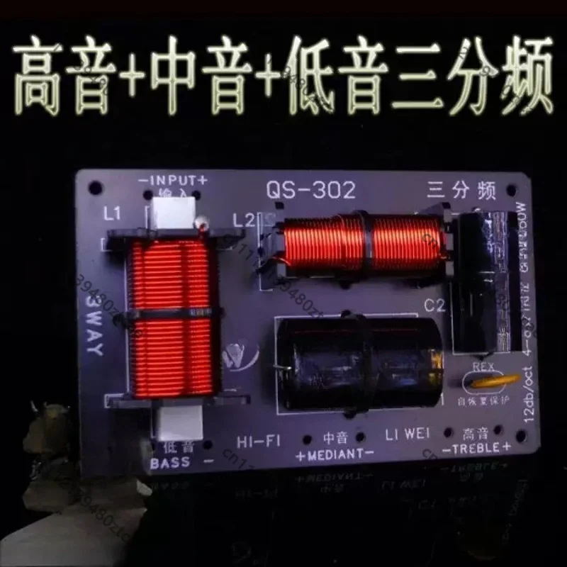 3-Way Frequency Divider 350W Treble Mid Bass Speaker Crossover For Bookshelf Floor Speaker DIY Replacement Parts