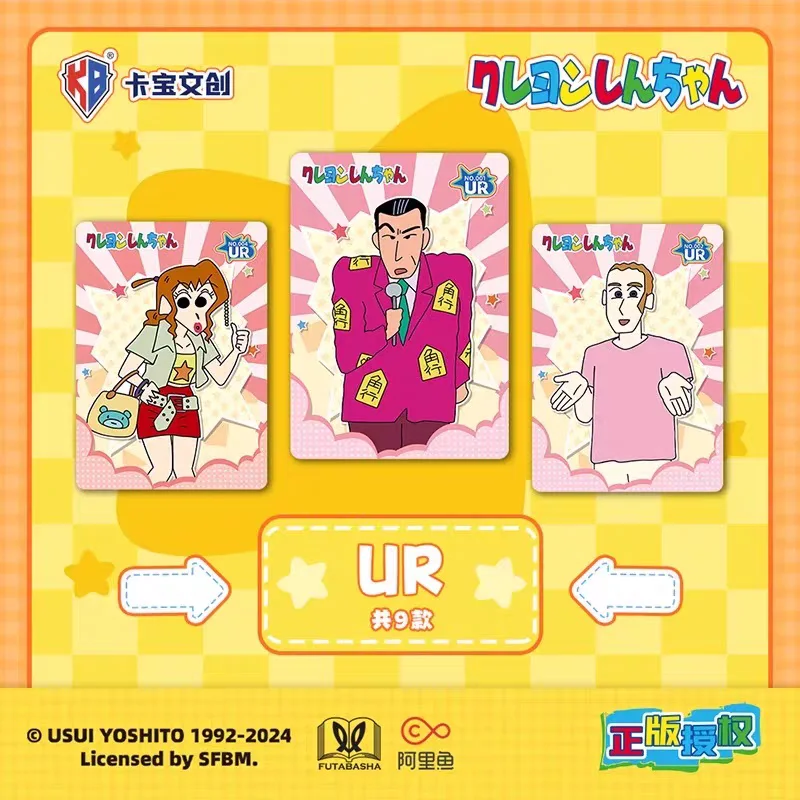 카바오 오리지널 짱구 카드 어린이용 일상 재미있는 애니메이션 주인공 재미 시간 컬렉션 카드 테이블 장난감 생일 선물