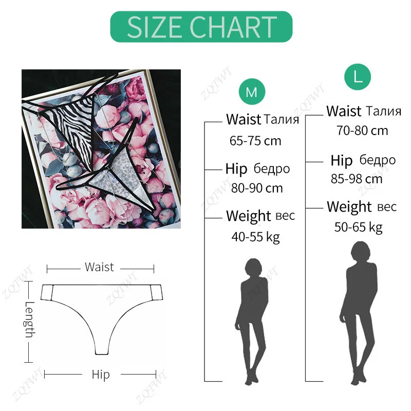 Ice Silk Thong Girls Briefs Women Sexy Panties Zebra Leopard Chain Seamless G String Underwear Low Waist Female Lingerie