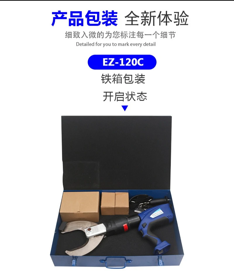 2-In-1 Wire Breaker Electrical Cable Clamp Electric Hydraulic Shears Rechargeable Hydraulic Cutter EZ-120C Cable Shears