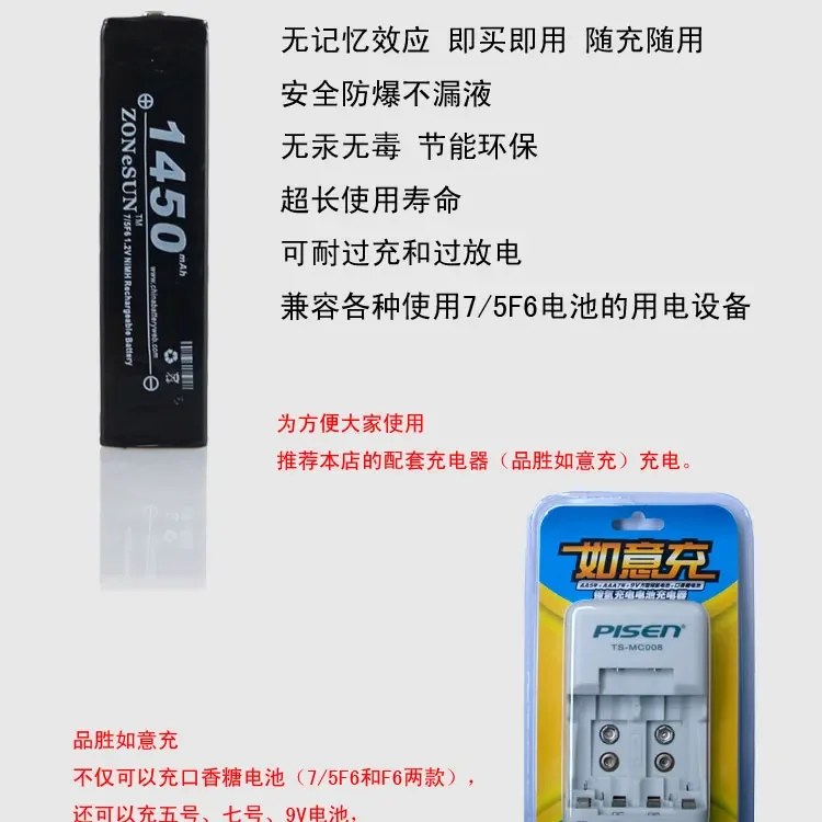 Nuevo caliente A en el núcleo 1,2 V 1450mAh Ni MH batería 67F6 goma reproductor de CD auriculares recargable Li-ion Cell 1 Uds cargador 2 uds batería