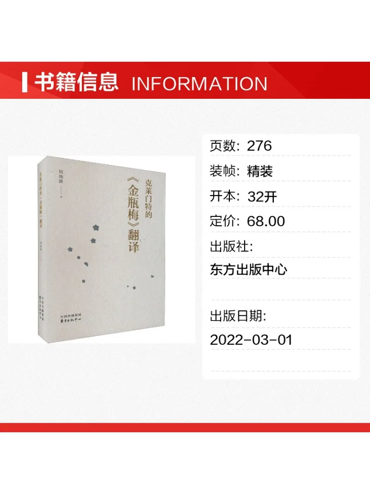 Book-Winshare Translation Of Clement's 