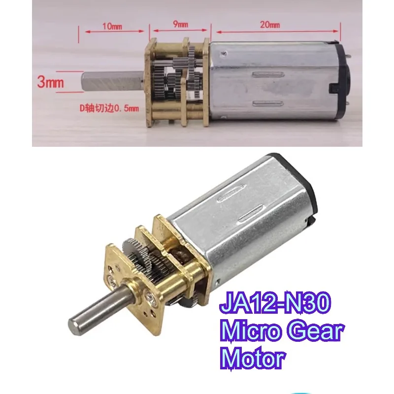 

J12-N30 DC 3 В 6 В 12 В Микро-металлический мотор-редуктор Мотор-редуктор 15 об/мин 30 об/мин 50 об/мин 60 об/мин 100 об/мин 150 об/мин 200 об/мин 300 об/мин 600 об/мин