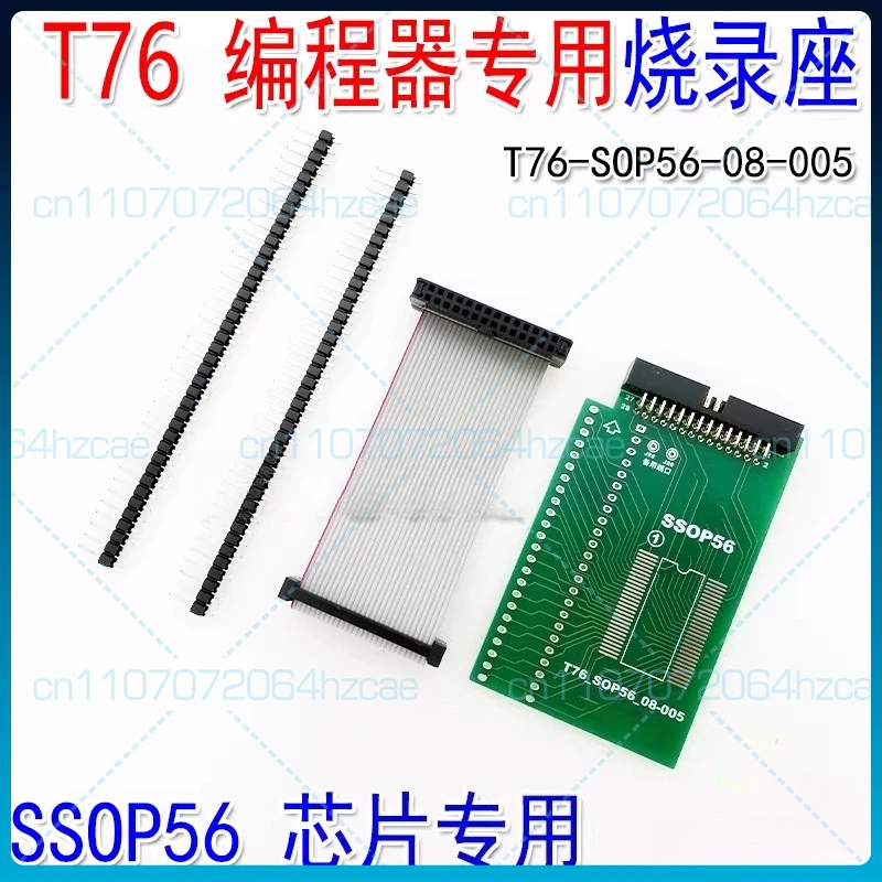 

2-5 шт. для программатора XGecu T76, специализированная база для чтения и записи чипов SSOP56, с кабелем, шаг 0,8 мм