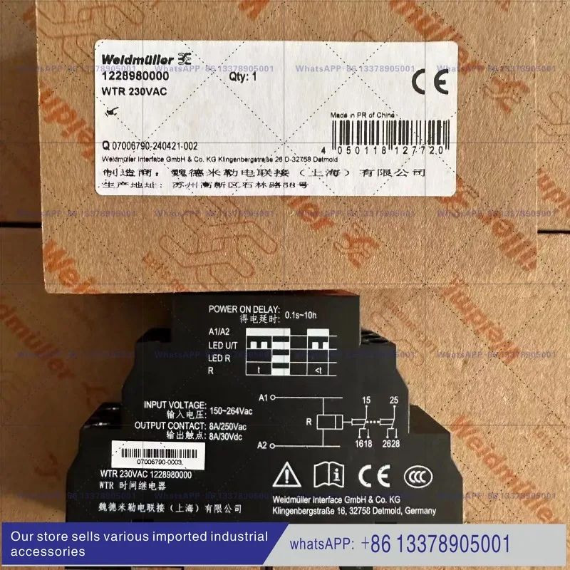 Brand new original genuine time relay order number 1228980000 WTR 230VAC