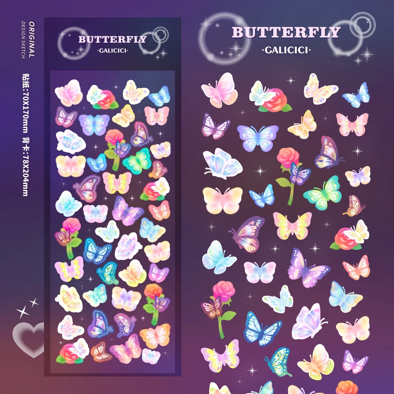 Kawaii Butterfly Flower Laser Stickers DIY Scrapbooking Idol Card Photo Frame Diary Material Stationery Decoration Cute Sticker