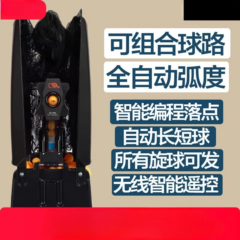 

S8 High-end Function Table Tennis Serve Machine, Table Tennis Trainer, Home Professional Automatic Serve Machine