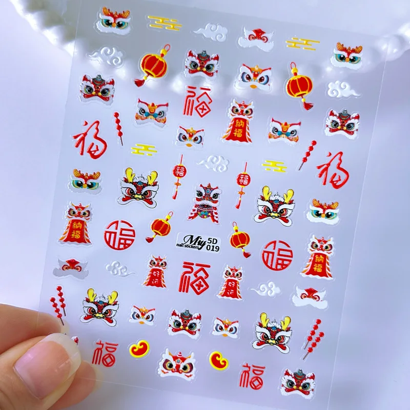 สติกเกอร์นูนลายสิงโตน้อยสไตล์จีนต้อนรับปีใหม่ ลัคกี้ ลัคกี้ สติกเกอร์ 3 มิติ  3D