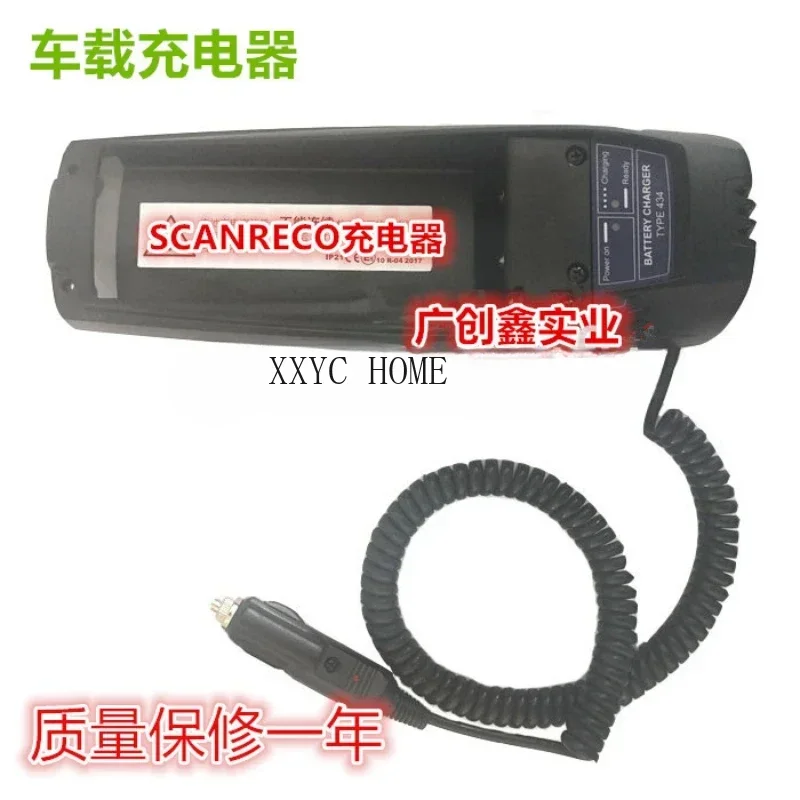 

Remote Control Battery 592 590 Charger 434 Xugong Truck Crane Charger