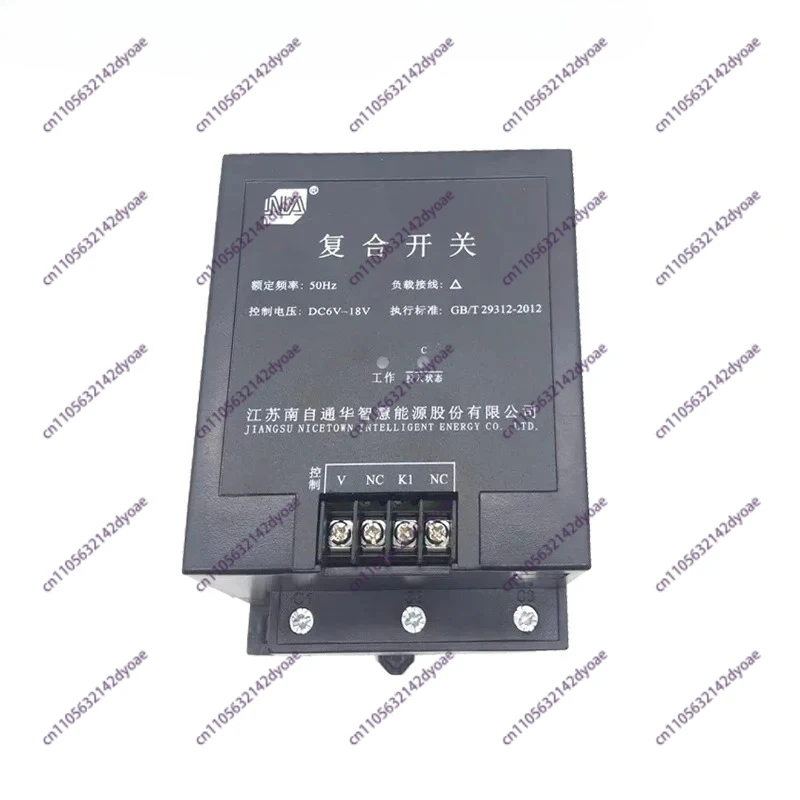 NA-700SW/380D intelligent capacitor switching device compound switch NA-700XW