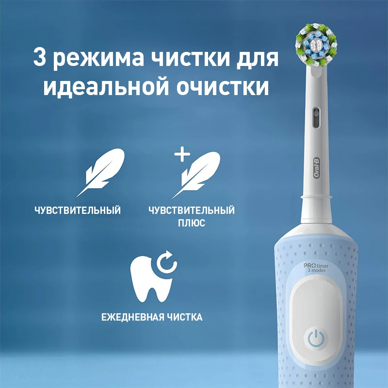 Oral B D100 Electric Toothbrush 2D Vitality Cleaning Teeth Brush Waterproof Electronic Teeth Brush Inductive Charger With Timer