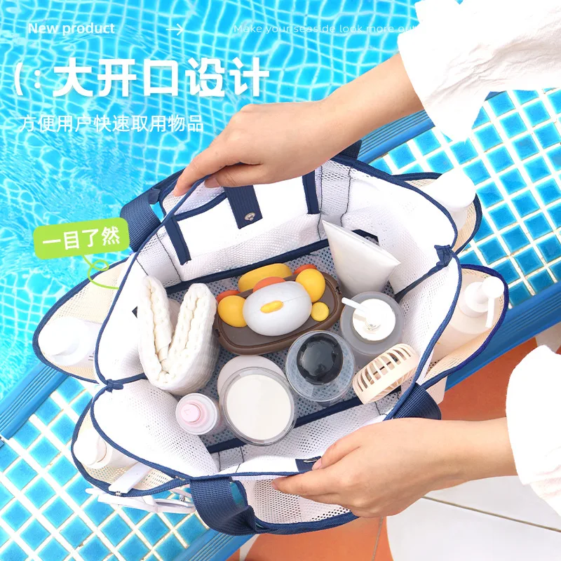 2025 New Portable Beach Bag Large Capacity Travel One-Shoulder Swimsuit Storage Bag Portable Swimming Holiday Storage Bag