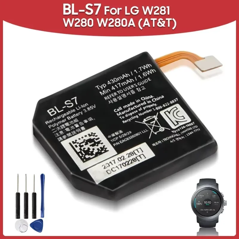 New Replacement Battery BL-S7 For LG Watch Sport W281 W280 W280A (AT&T) Rechargeable Batteries 430mAh Long Lifespan