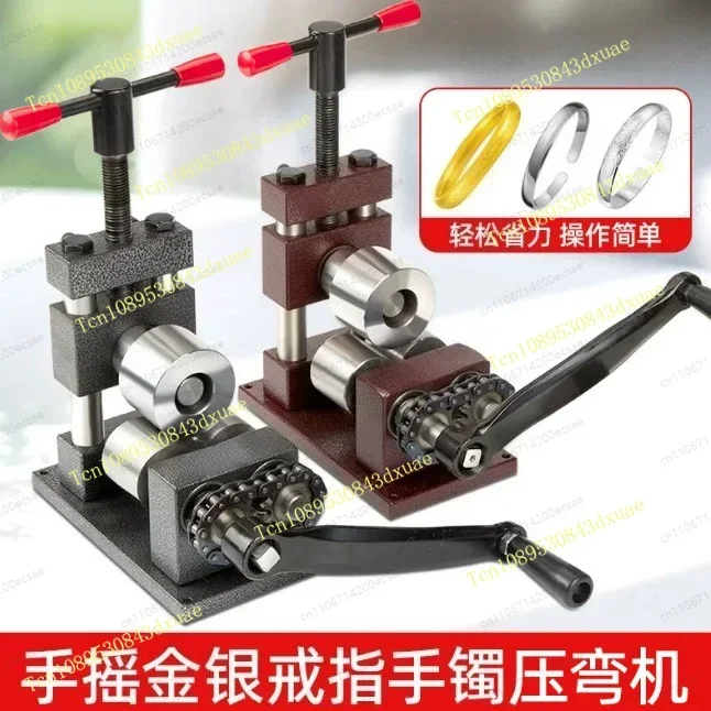 3-in-1 Manual Jewelry Rolling Mill Ring Bender 0-7mm Adjustable for Gold Silver Copper