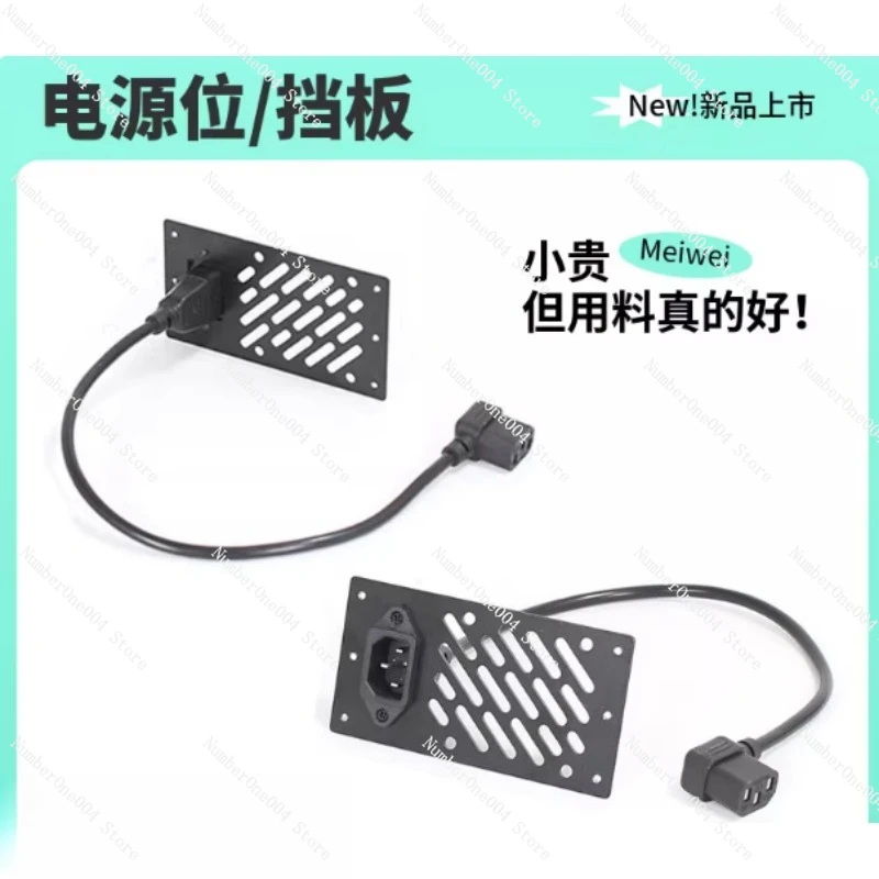 

Case Power Supply Baffle Extension Cable For ATX/SFX ITX Side Mount
