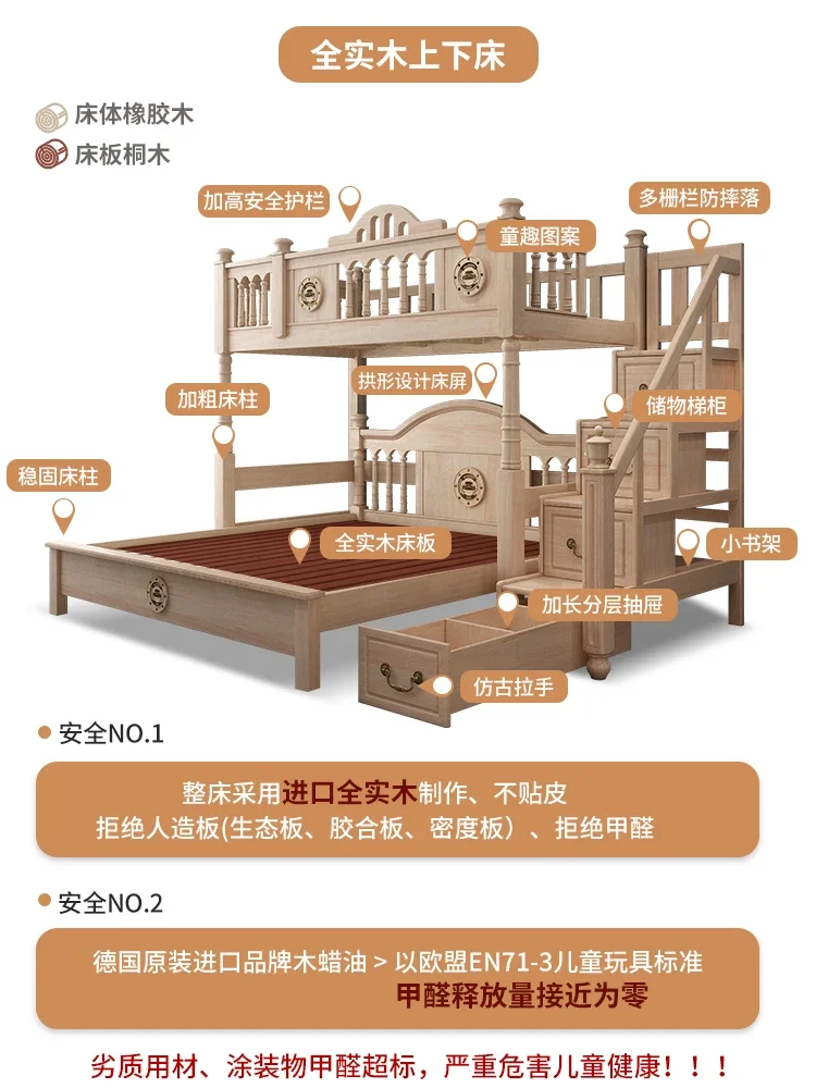 Upper and lower bunk children's , upper and lower table staggered upper and lower  bunk beds, high and low  mother