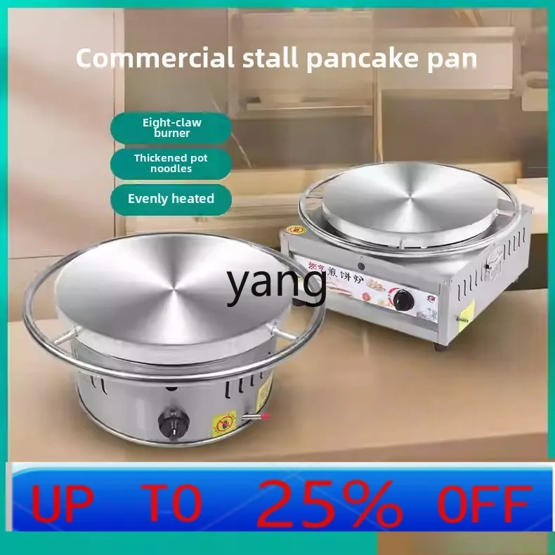 

lCX multigrain pancake pan stall commercial gas pancake special egg cake stove