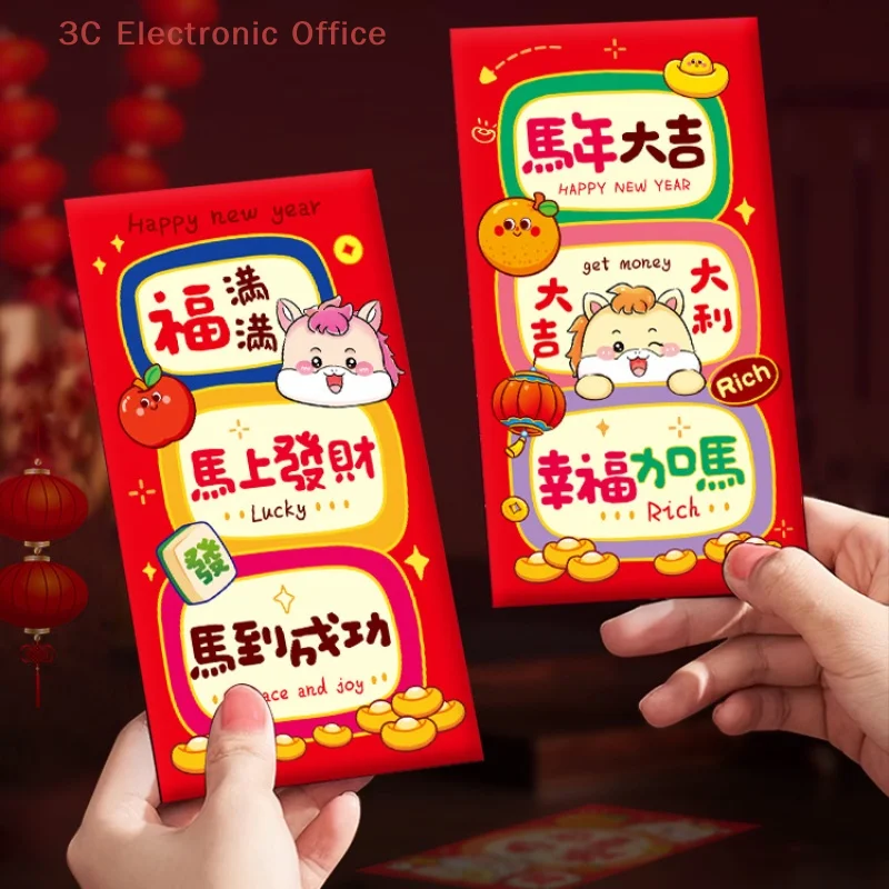 6 шт. 2026 год лошади, весенний фестиваль, красные конверты, счастливый мешок для денег, карман с благословением, китайский Новый год, украшение, подарок
