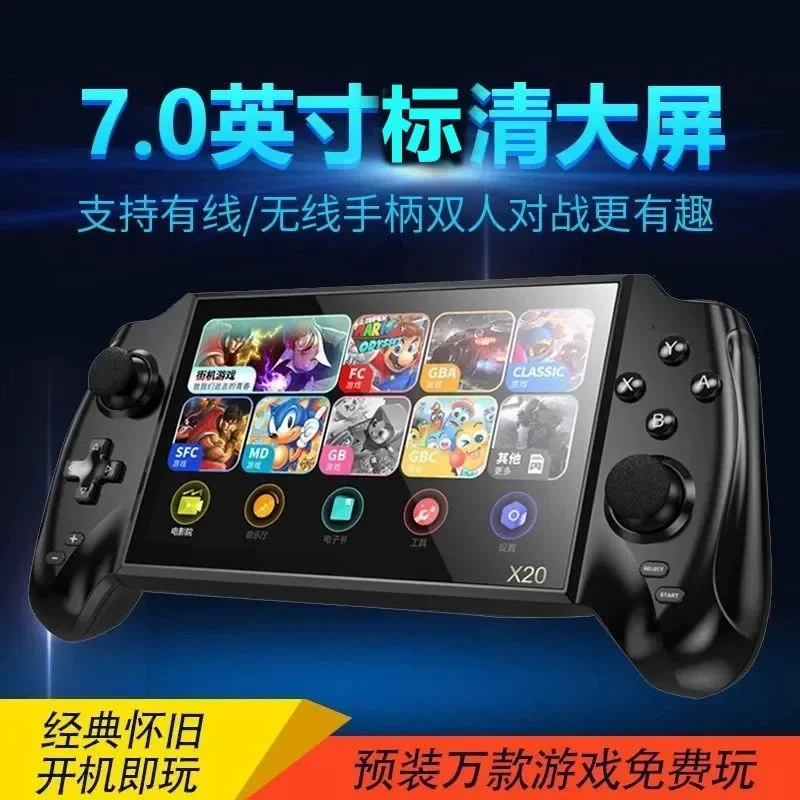 Retro Handheld Game Console Dual Joystick Large Screen Arcade Home Nostalgia Multi Function Double Battle Gaming Device