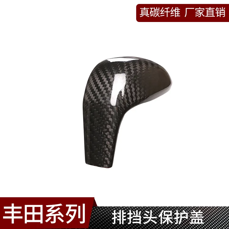 

Suitable for Toyota Prado Highlander, Real Carbon Fiber, Gear Head Gear Rod Trim Cover Interior