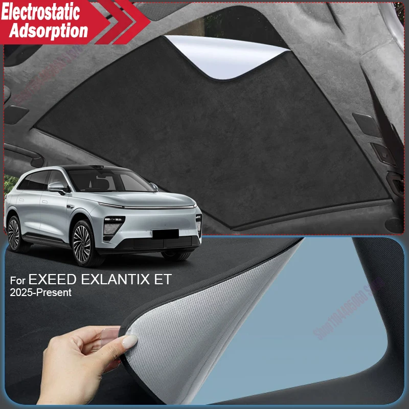 For EXEED EXLANTIX ET 2025-2027 Auto Suede Anti-UV Electrostatic Adsorption Sunshade Sunroof Heat Insulation Skylight