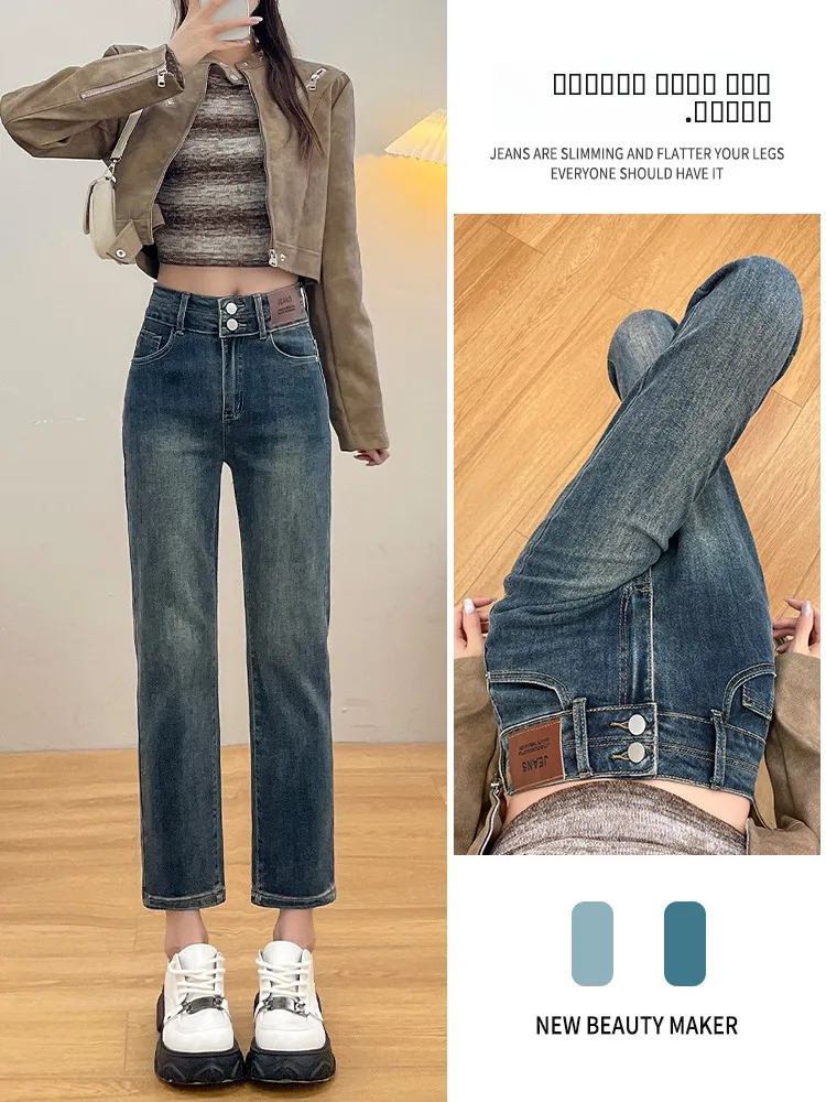 

Джинсы женские прямые с высокой талией, на подкладке, с эффектом утягивания, укороченные, маленький размер, французский стиль, модель «французский хлеб»