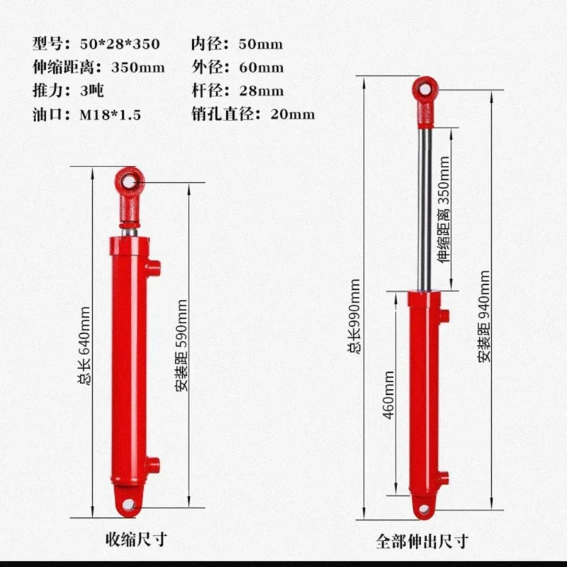 Hydraulic Cylinder HSG50*28-100 Series Bidirectional Cylinder 50 Diameter Steering Cylinder Double Acting Small Hydraulic Cylind