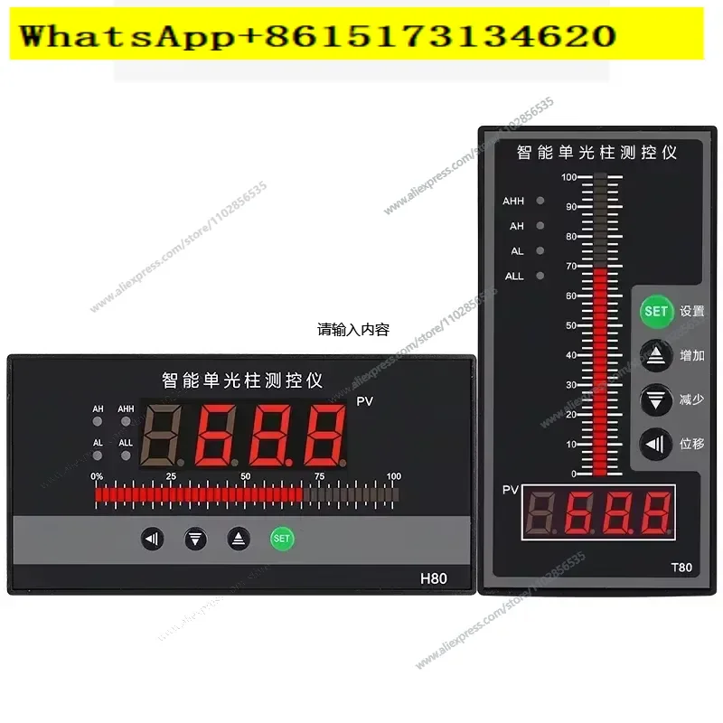 This versatile single light column control instrument is designed for precise monitoring and regulation of critical