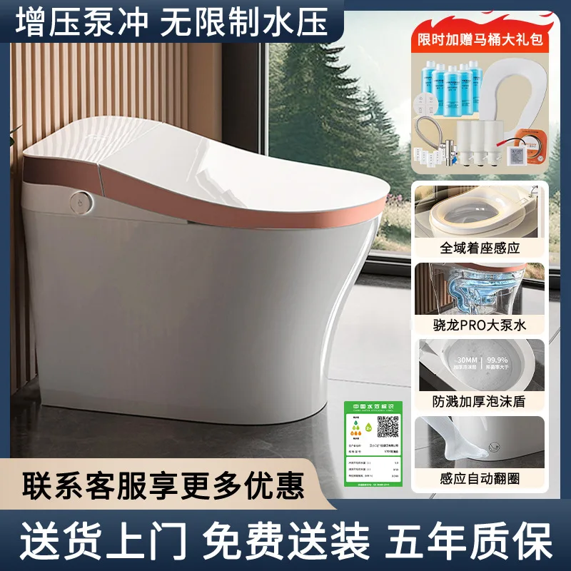 

Умный унитаз-моноблок для отелей и дома без ограничений по давлению воды