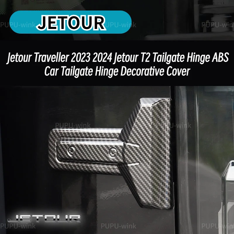 

Jetour Traveller 2023 2024 Jetour T2 Tailgate Hinge ABS Car Tailgate Hinge Decorative Cover Modification Styling Accessories